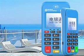 广河公司POS机